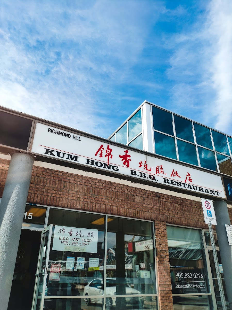 Kum Hong Bbq Restaurant