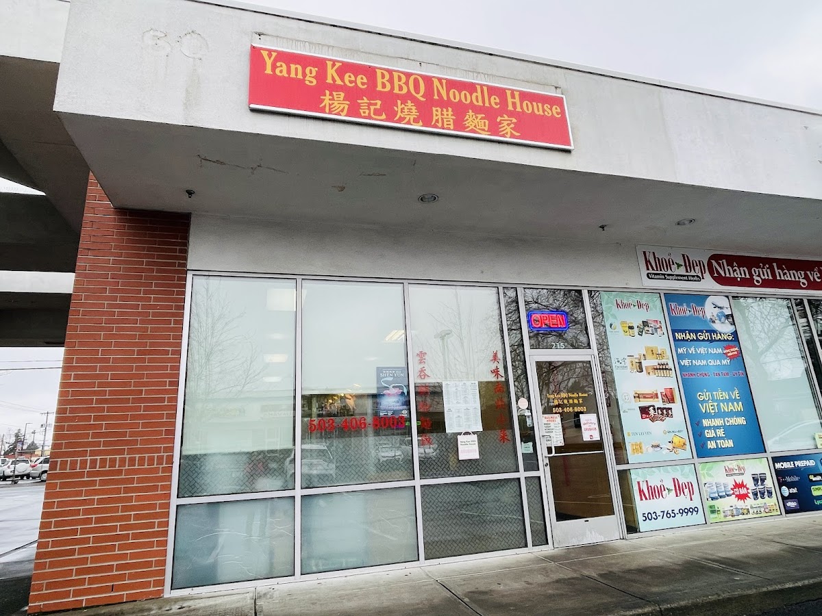 Yang Kee Bbq Noodle House